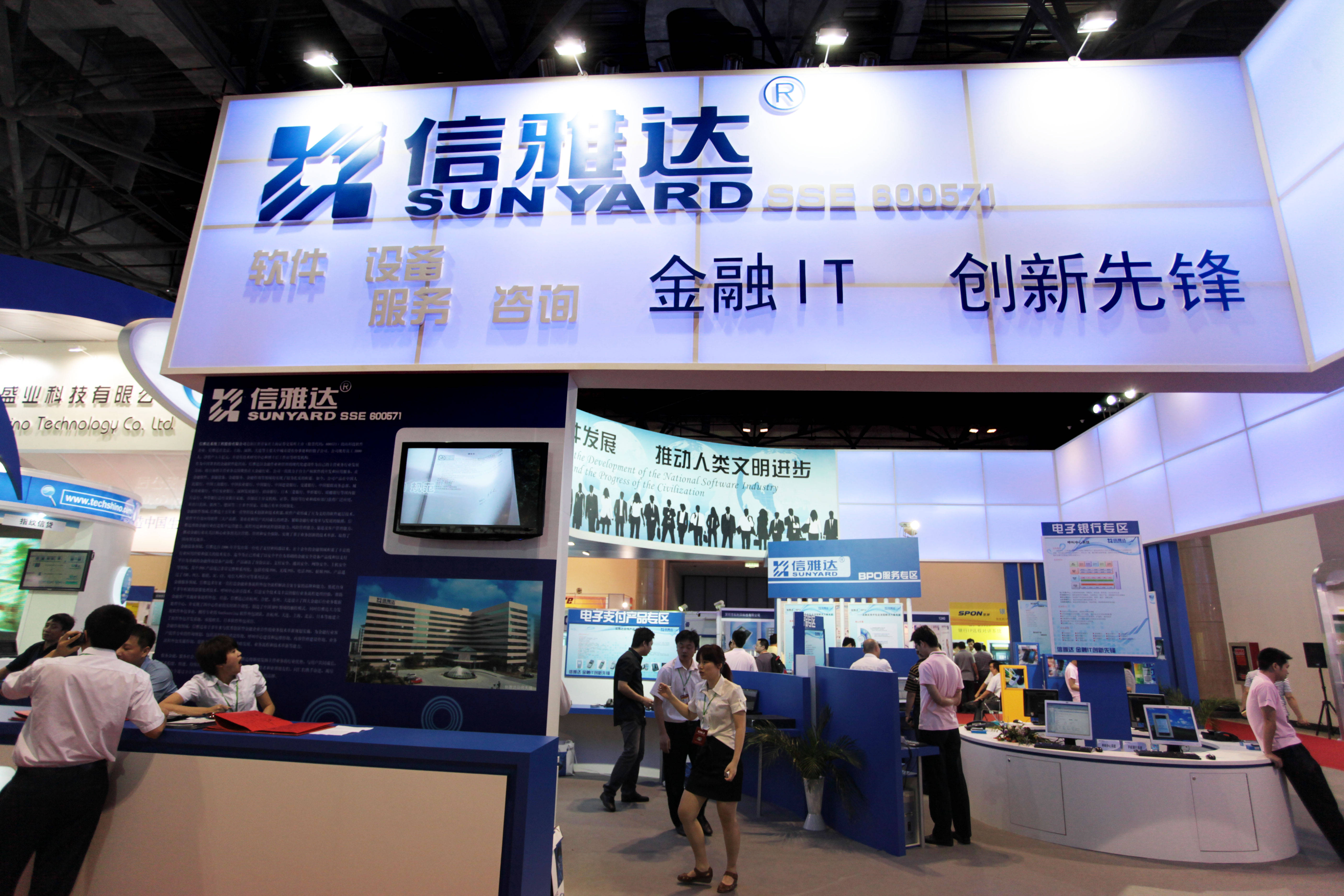 信雅達(dá)最新公告揭秘，小巷深處的特色美食天堂探索