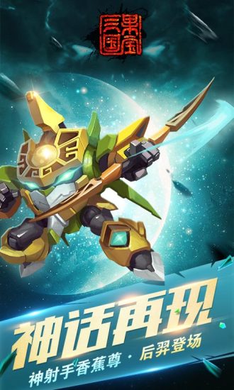 國寶三國最新攻略指南，探索三國世界，掌握游戲技巧