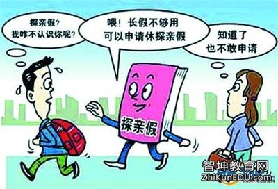 鐵路探親假最新規(guī)定，時代進步與人文關(guān)懷的融合展現(xiàn)