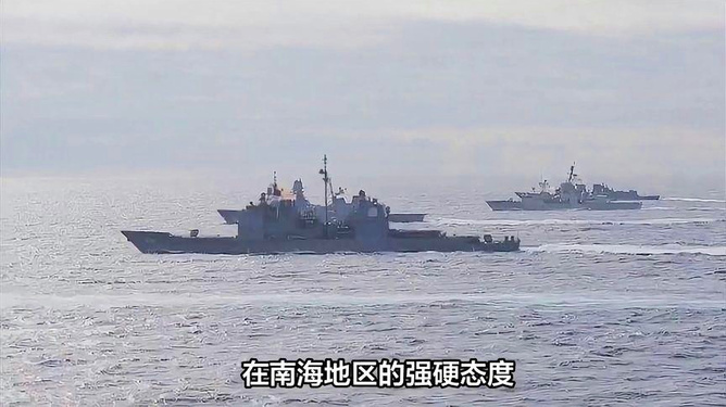 南海局勢最新動態(tài)視頻，濤聲依舊，友情長存與局勢分析