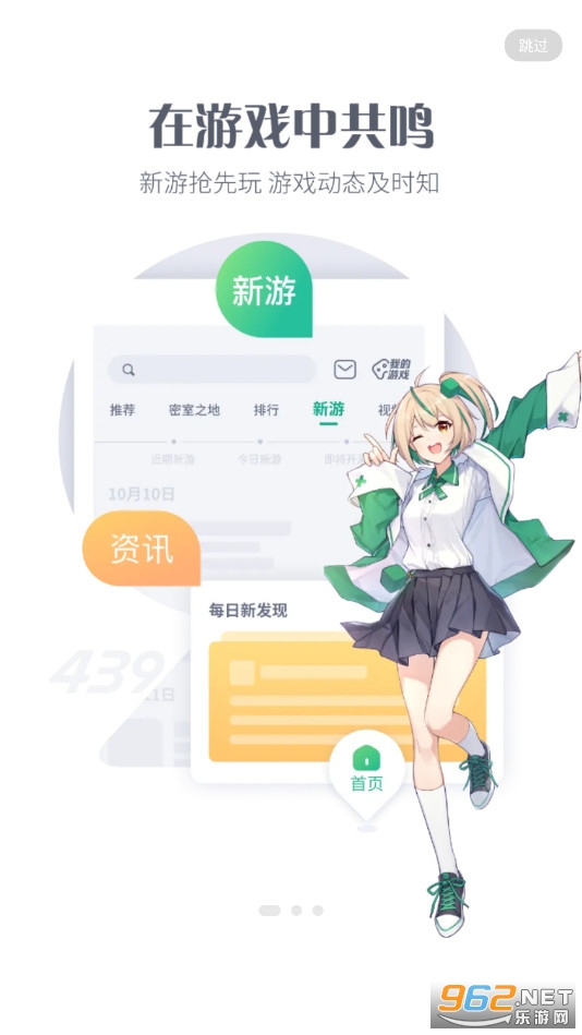 探索小巷中的寶藏，4399游戲盒最新版下載