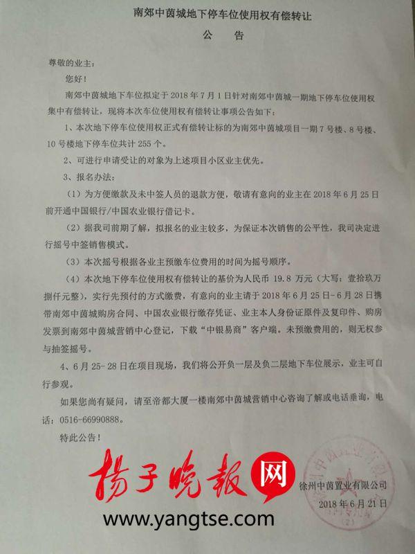 徐州最新無轉(zhuǎn)讓費門面，科技重塑商業(yè)，體驗前沿生活新風(fēng)尚