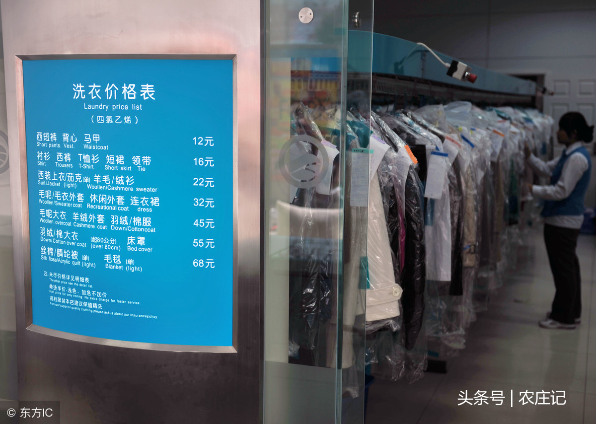 干洗店賠償最新標準，變化帶來的自信與成就感提升！