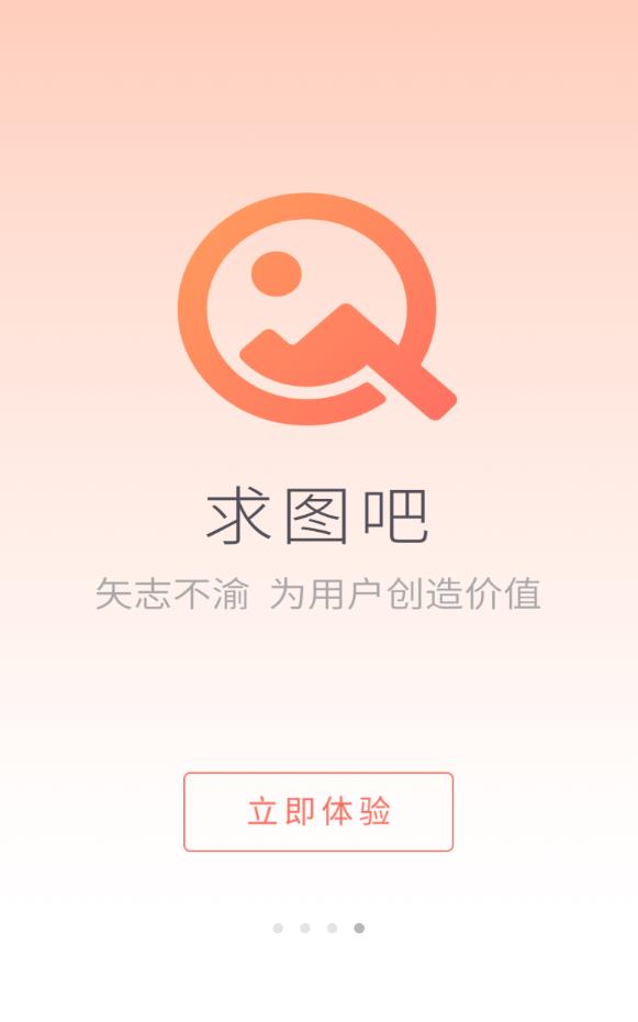 圖吧最新版本，科技引領(lǐng)導航新紀元，重塑生活方向