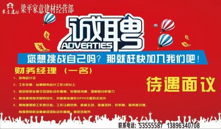崇賢招聘網(wǎng)最新招聘，職業(yè)發(fā)展的理想選擇平臺(tái)