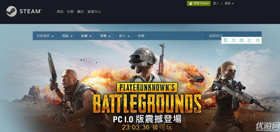 絕地求生國服最新動態(tài)，變化、學習與自信的力量