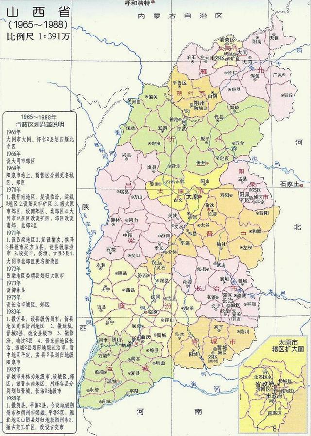 山西省最新行政區(qū)劃概覽，最新概述與調(diào)整動態(tài)