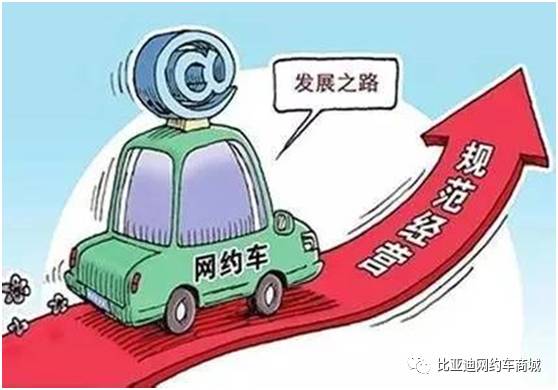 深圳網(wǎng)約車(chē)新政與探索自然美景的心靈之旅