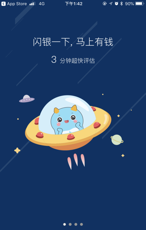 閃銀app最新版本下載攻略，快速獲取最新閃銀app體驗