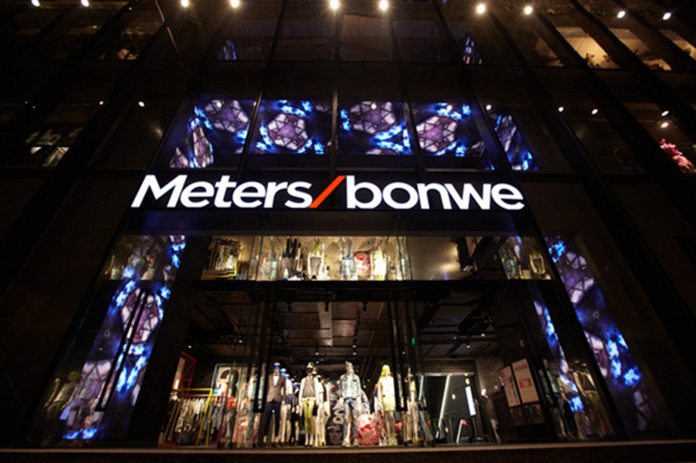 美特斯邦威最新動態(tài)更新，品牌最新消息速遞