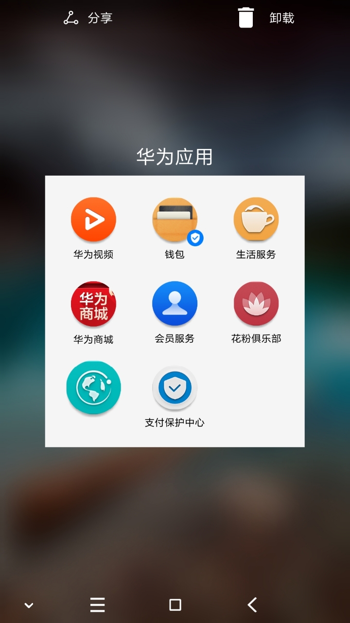 華為最新軟件的神秘魅力，小巷深處的寶藏探索