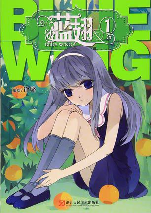 藍(lán)翅最新，友情之翼的溫馨日常