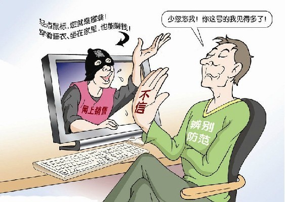 揭秘最新網(wǎng)絡(luò)騙術(shù)，背景、事件與影響全解析