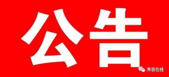 忻州最新招聘，友情與工作的交織奇遇