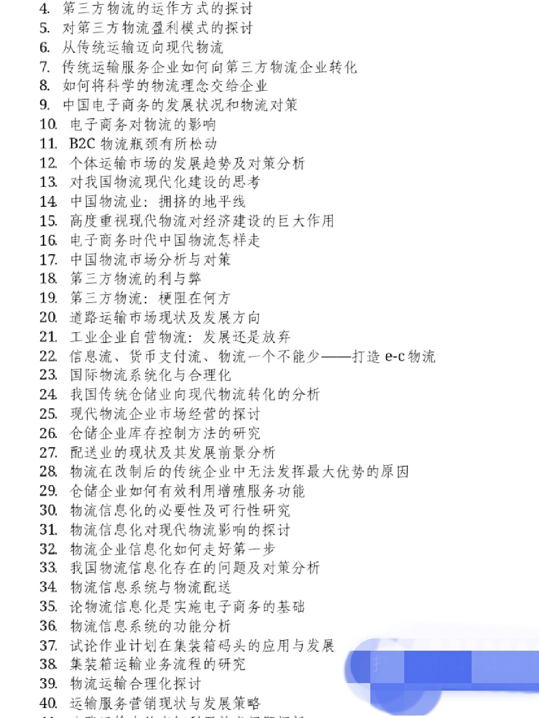 小巷深處的獨(dú)特風(fēng)味，探索一家隱藏的特色小店的魅力