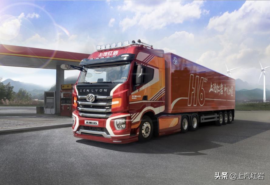 最新款紅巖，時代印記與領(lǐng)域翹楚的完美結(jié)合