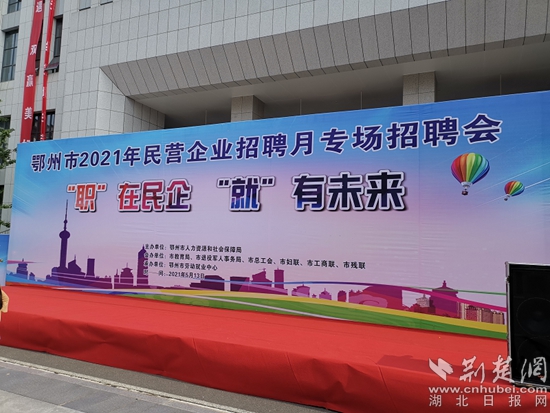 鄂州最新招聘，時(shí)代脈搏與人才匯聚之地