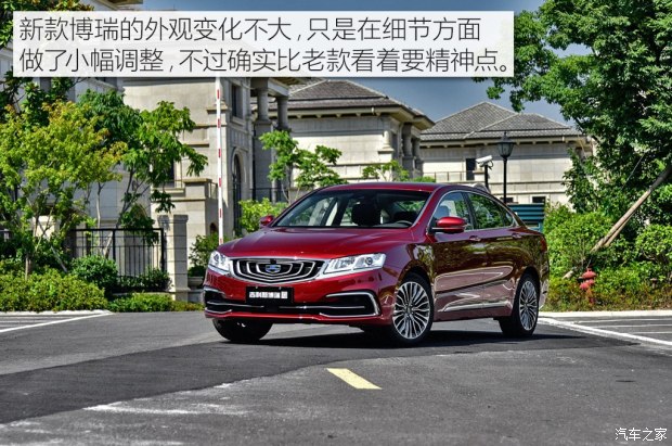 博瑞最新款，開啟輕松愉快的探索自然之旅