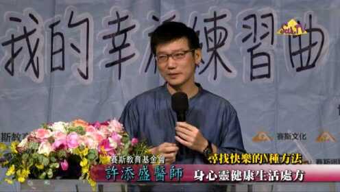 許添盛最新視頻，時代之聲的激蕩與深遠影響