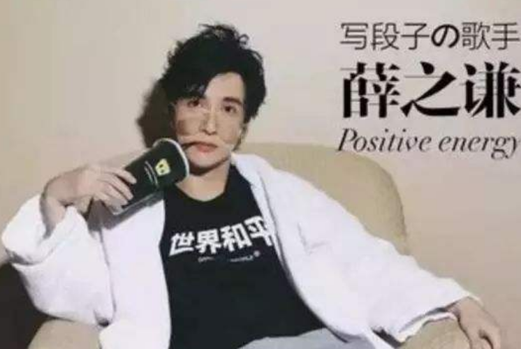 薛之謙最新單曲，音樂風(fēng)潮中的獨(dú)特韻味重磅來襲！