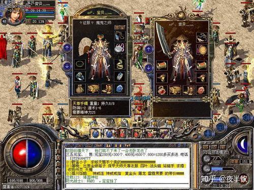 傳奇最新中變網(wǎng)址，自然美景探險(xiǎn)之旅，探尋內(nèi)心平和與寧靜的旅程