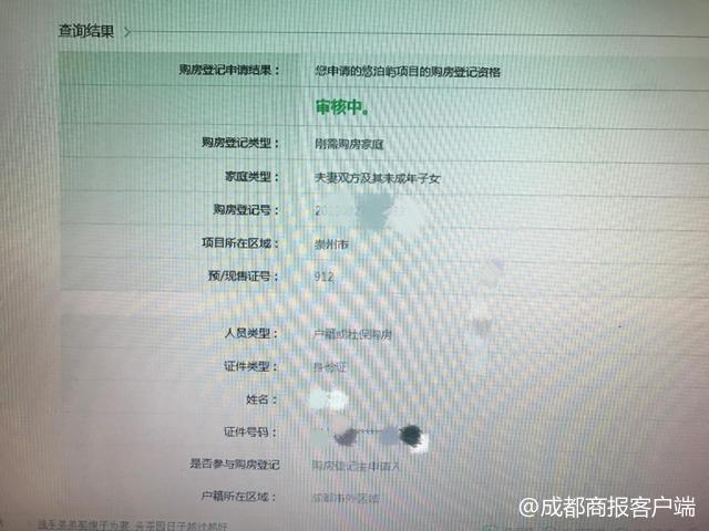 崇州樓盤最新房價(jià)概覽及趨勢分析