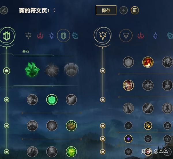 男刀符文最新攻略，登頂游戲巔峰的必備選擇！