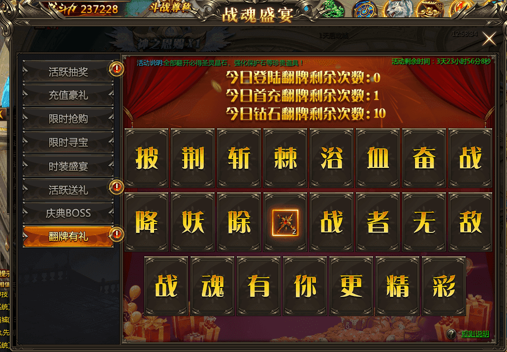 最新熱門(mén)頁(yè)游開(kāi)服表大全，一網(wǎng)打盡，挑戰(zhàn)熱門(mén)新游！