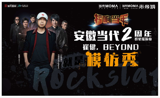 Beyond最新動態(tài)揭秘，小巷中的隱藏瑰寶，開啟一場獨(dú)特探索之旅