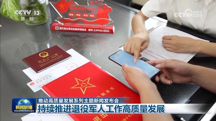 最新軍人撫恤優(yōu)待條例，深度解讀與理解