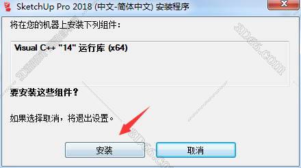 草圖大師最新版下載，一場充滿驚喜的探索之旅