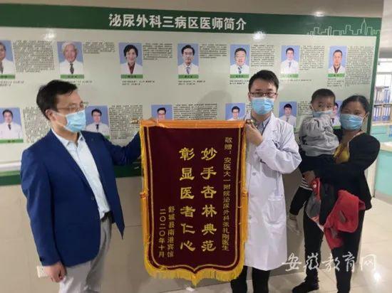 妙手狂醫(yī)最新章節(jié)，醫(yī)者日常與友情的溫馨之旅