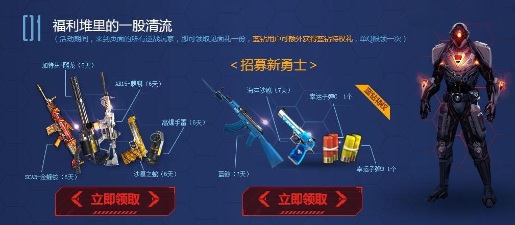 逆戰(zhàn)活動專區(qū)最新探險活動，自然美景之旅，探尋內心平和之地