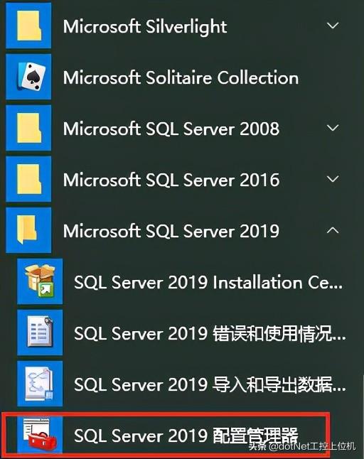 SQLServer最新版本揭秘，如何融入我們的日常故事