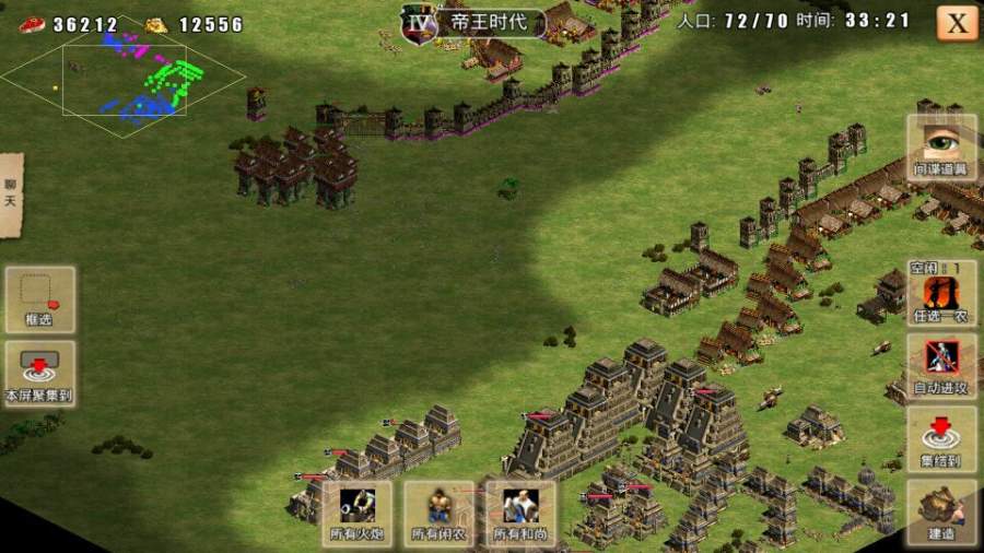 指尖帝國(guó)最新破解版，融入奇妙日常的帝國(guó)征戰(zhàn)