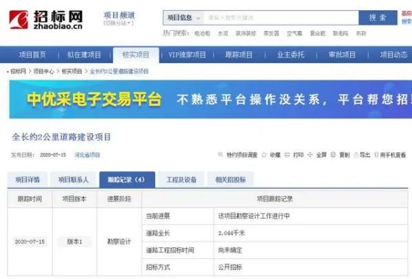 淶源貼吧最新消息，自然美景探索之旅，尋找內(nèi)心平和與寧靜的旅程