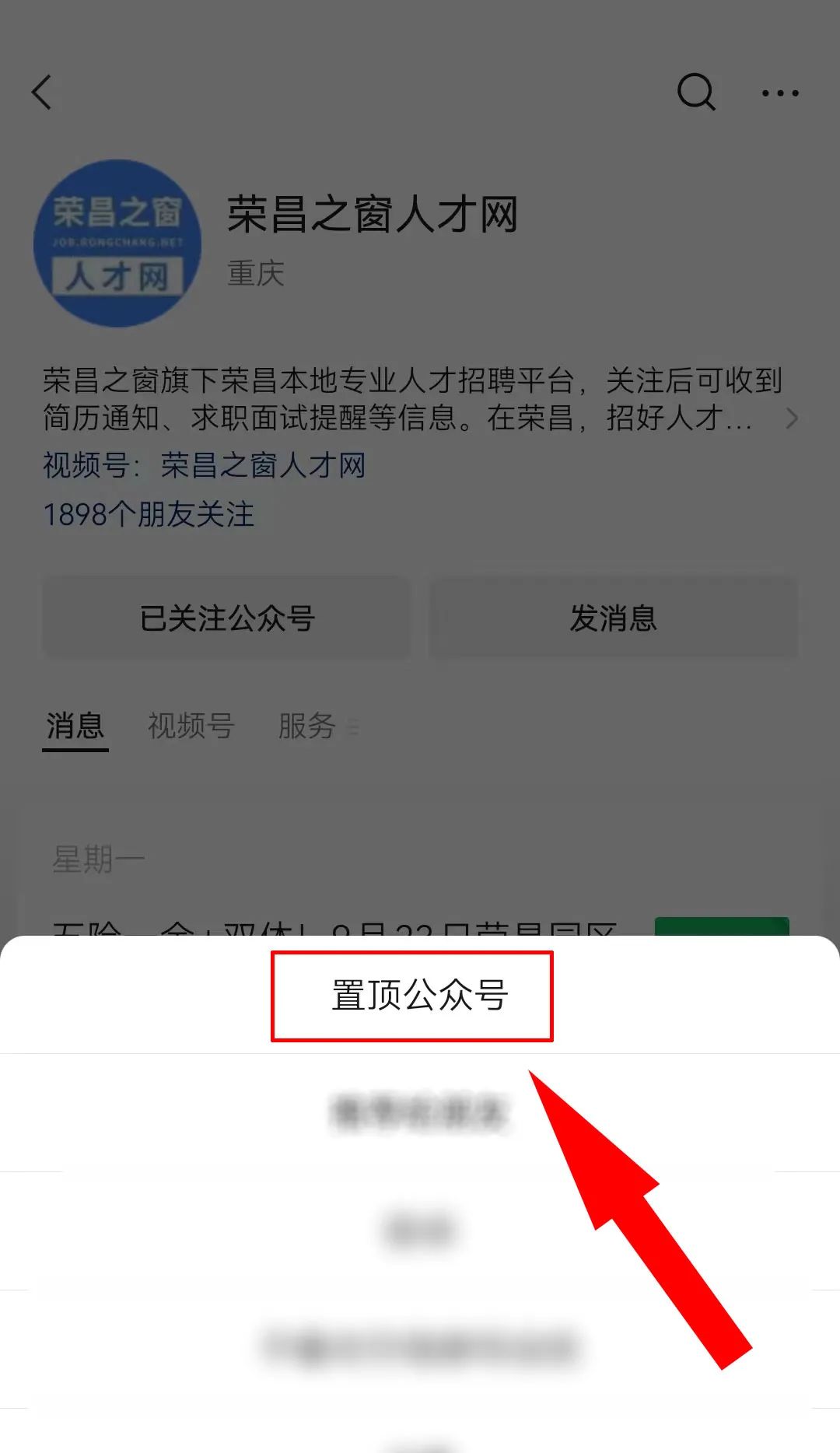 榮昌人才網(wǎng)最新招聘，人才匯聚的繁榮之地，求職招聘一站式平臺