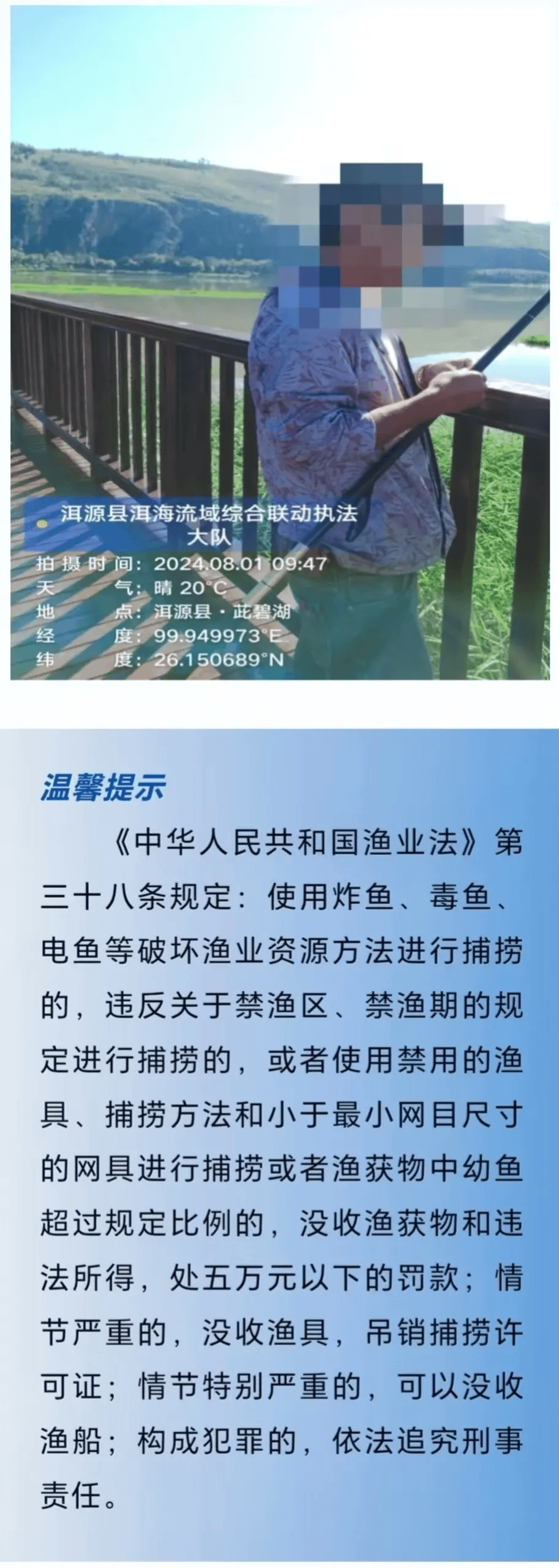 最新漁業(yè)法實(shí)施細(xì)則下的獨(dú)特小巷美食之旅探索