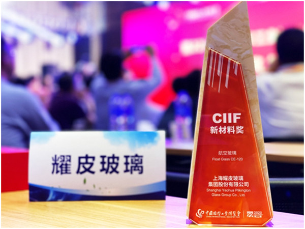 耀皮玻璃最新動(dòng)態(tài)更新，最新消息匯總