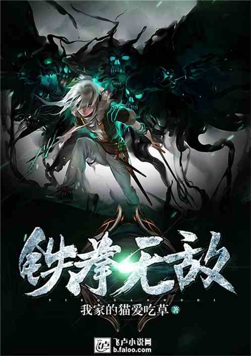 鐵拳無敵陳揚(yáng)最新更新揭秘，背景、事件與影響全解析