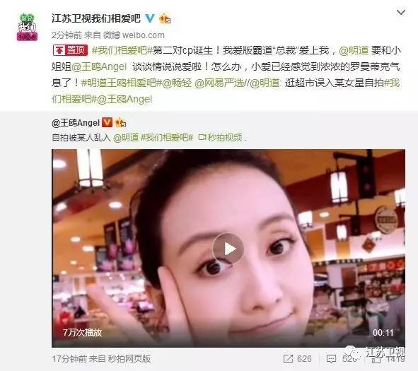 明道王鷗新動態(tài)揭秘，明星最新消息一覽