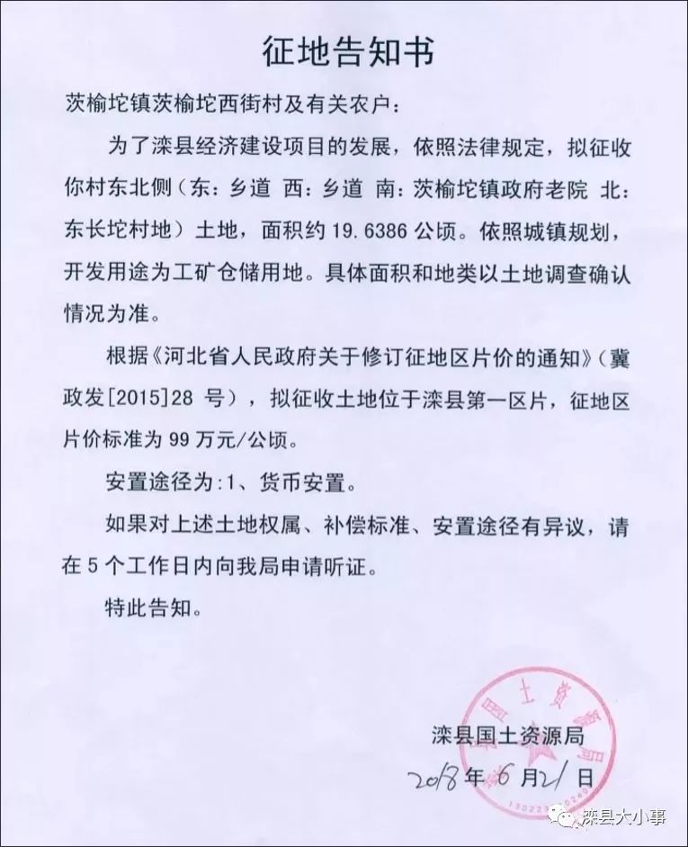 灤縣貼吧更新，小鎮(zhèn)趣事與深厚友情紐帶最新消息