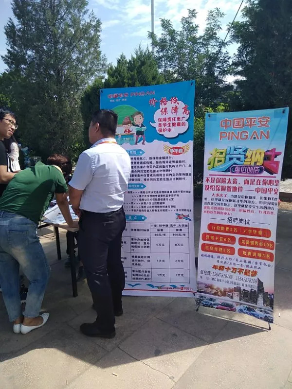 磴口最新招聘，變化帶來自信，學(xué)習(xí)鑄就未來之路