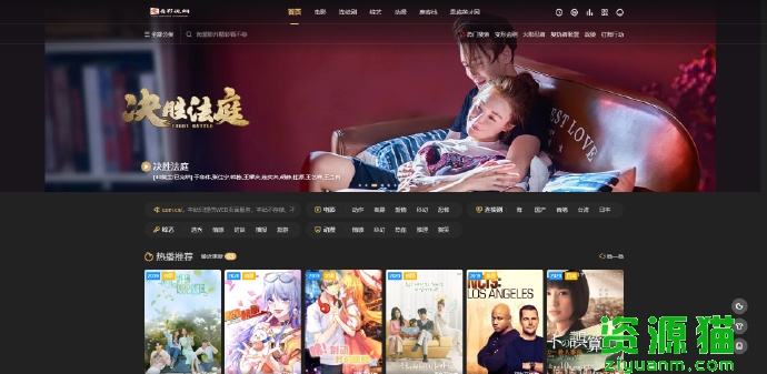 看看屋，最新電影的發(fā)現(xiàn)與觀賞平臺