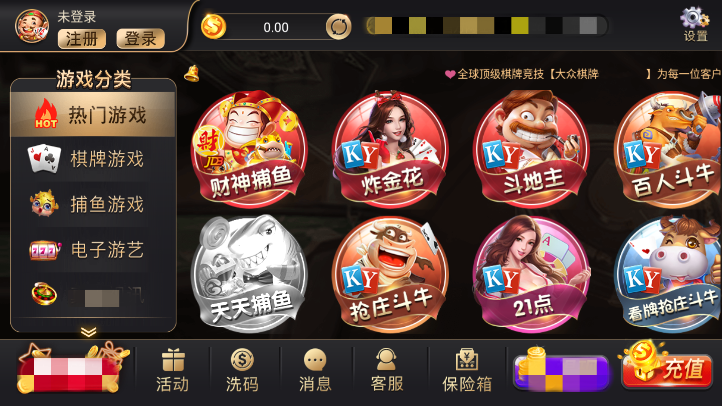 大眾棋牌最新漏洞揭秘，科技重塑棋牌世界，智能魅力體驗(yàn)新紀(jì)元