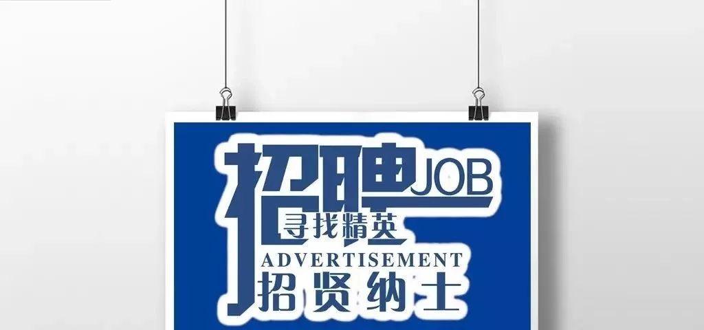 紫云最新招聘，與大自然同行，開(kāi)啟內(nèi)心平和之旅