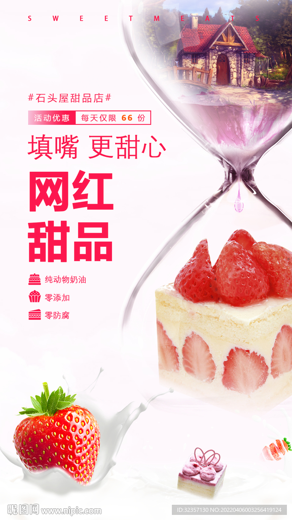 最新網(wǎng)紅甜品盛宴，味蕾的狂歡與獨(dú)特體驗(yàn)論述