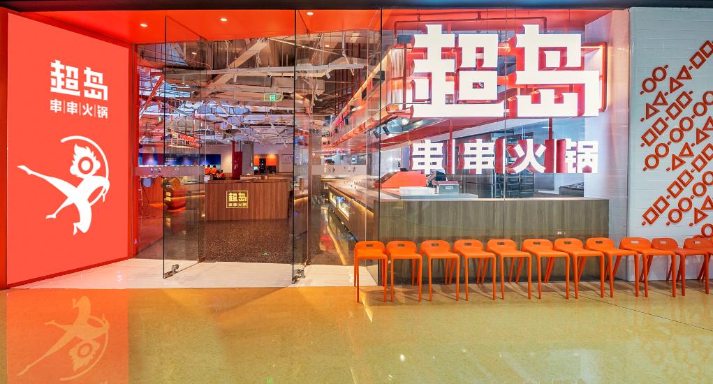 火鍋新食材探索，變化中的學(xué)習(xí)成就自信與味蕾盛宴