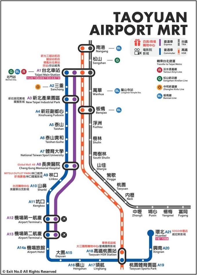 臺北捷運圖更新，城市公共交通發(fā)展的觀察與啟示