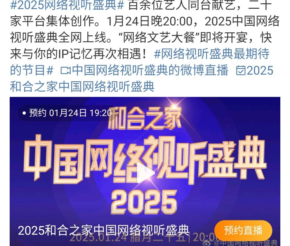 最新影視墻2025，夢想照進(jìn)現(xiàn)實的勵志之旅